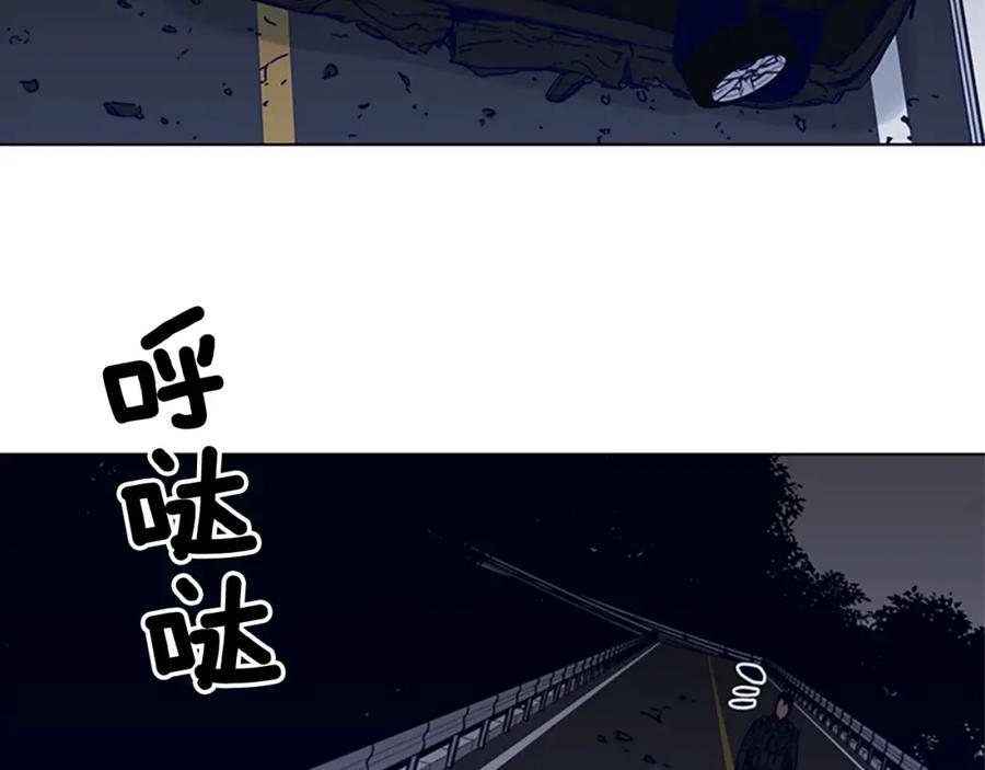 《清道夫K》第97话 复仇，结束 第46页