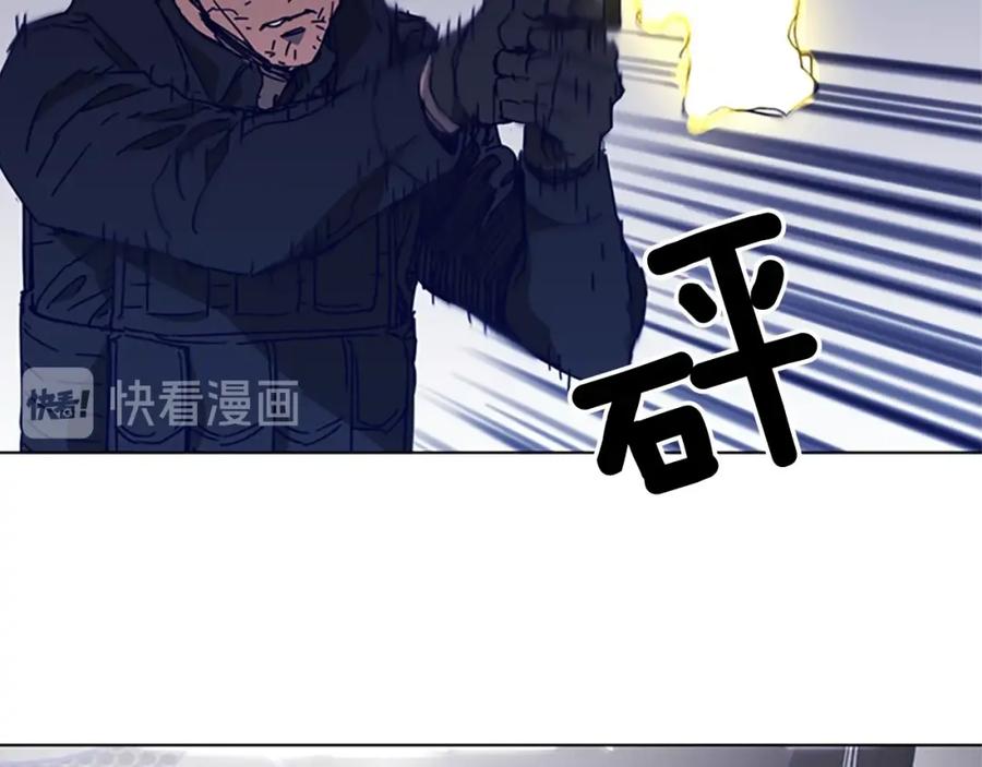 《清道夫K》第97话 复仇，结束 第20页
