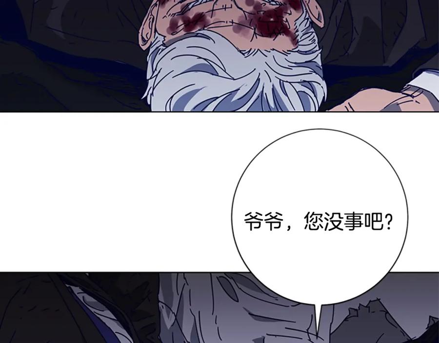 《清道夫K》第97话 复仇，结束 第35页