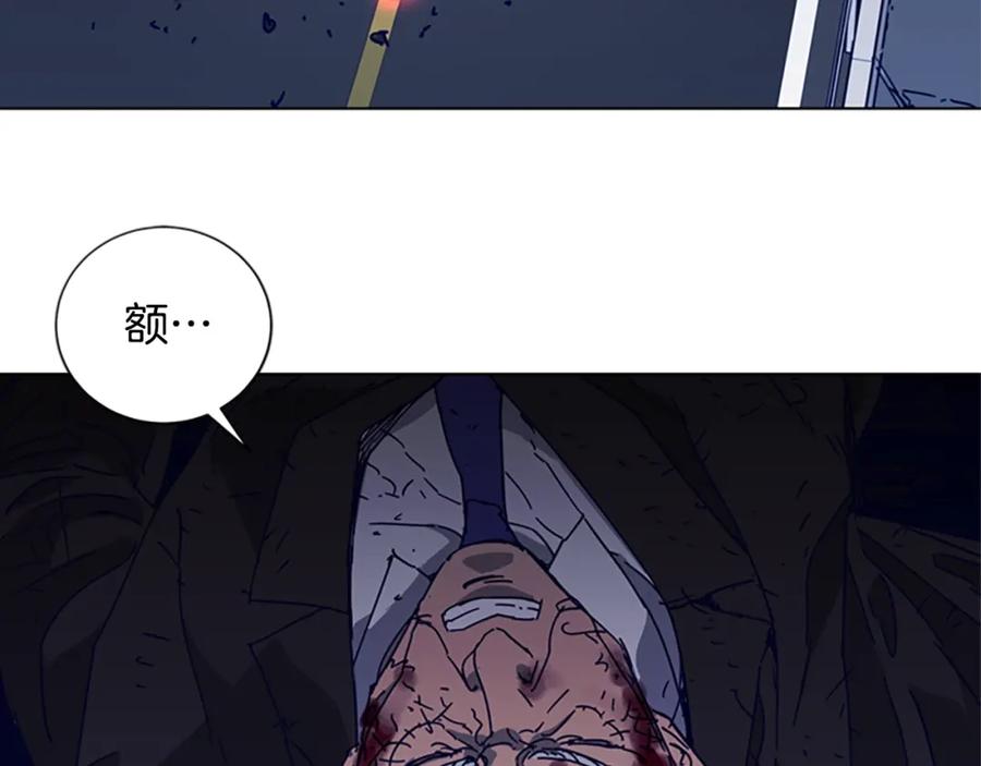 《清道夫K》第97话 复仇，结束 第34页