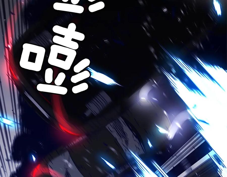 《清道夫K》第97话 复仇，结束 第26页