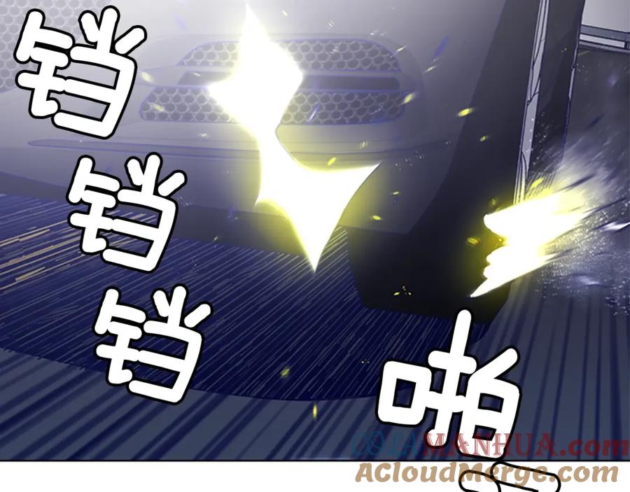 《清道夫K》第97话 复仇，结束 第21页