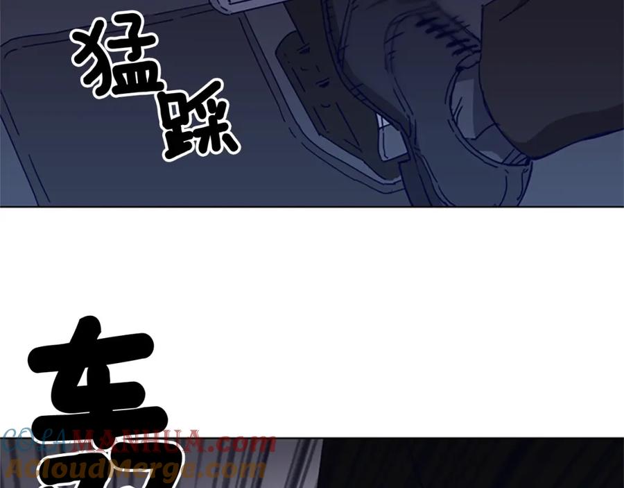 《清道夫K》第97话 复仇，结束 第13页