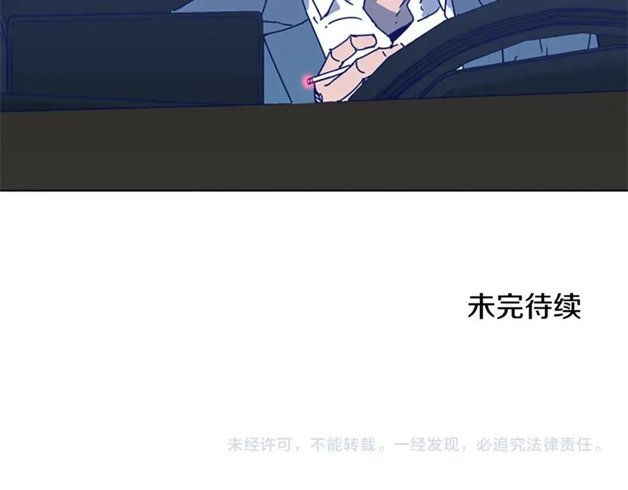 《清道夫K》第97话 复仇，结束 第115页