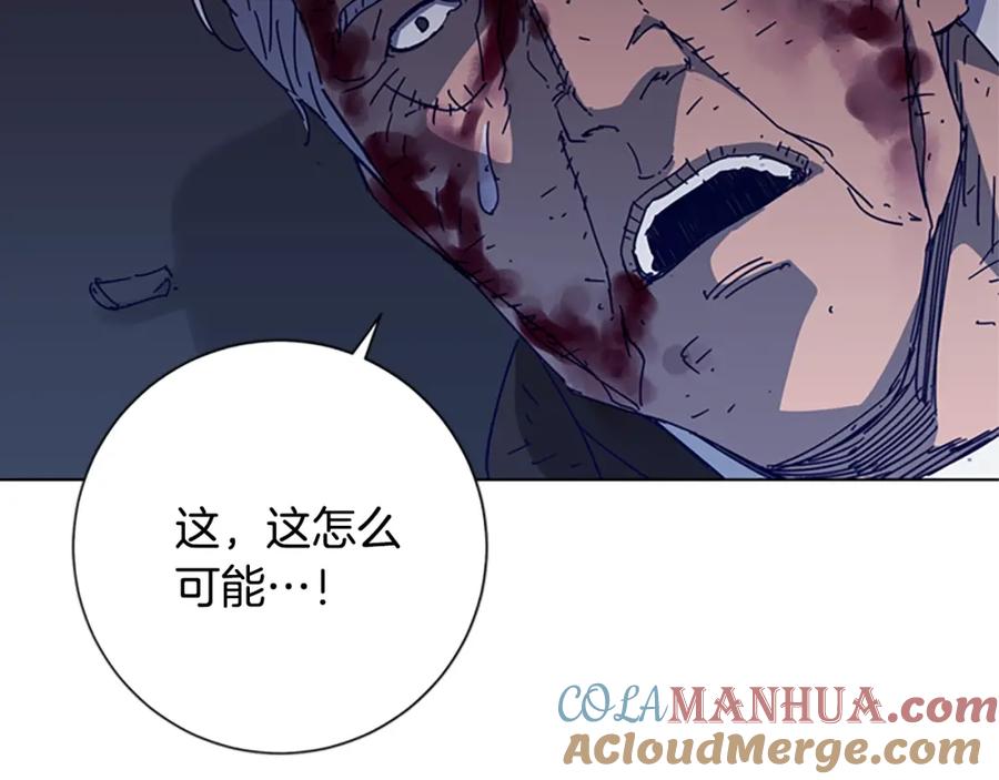 《清道夫K》第97话 复仇，结束 第85页