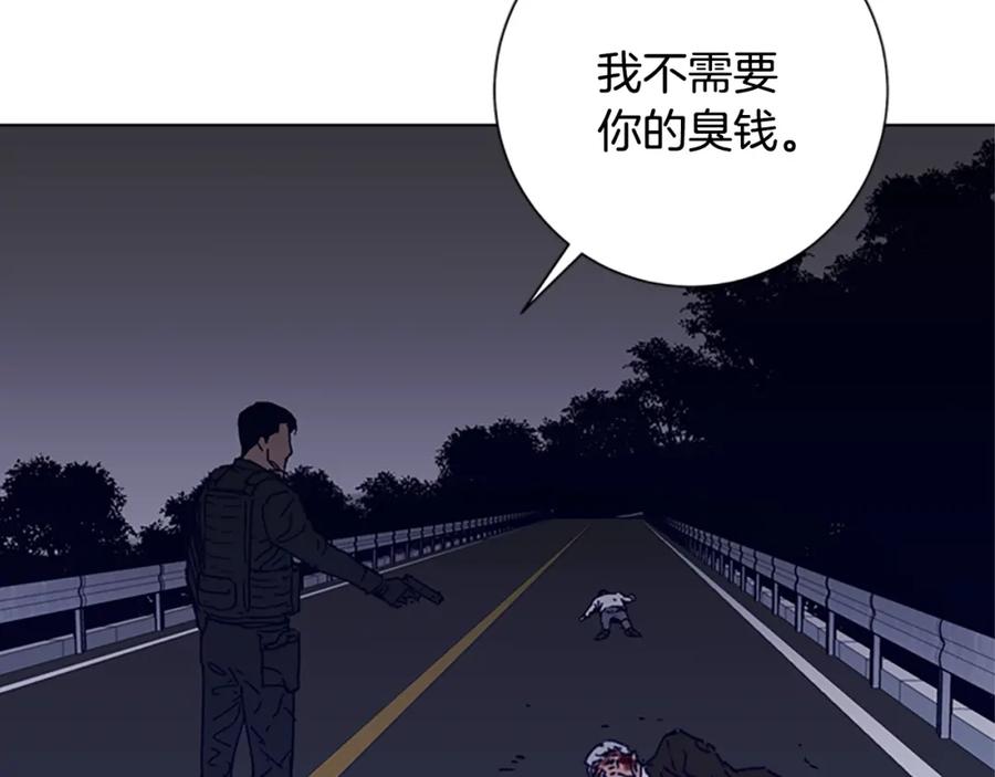 《清道夫K》第97话 复仇，结束 第82页