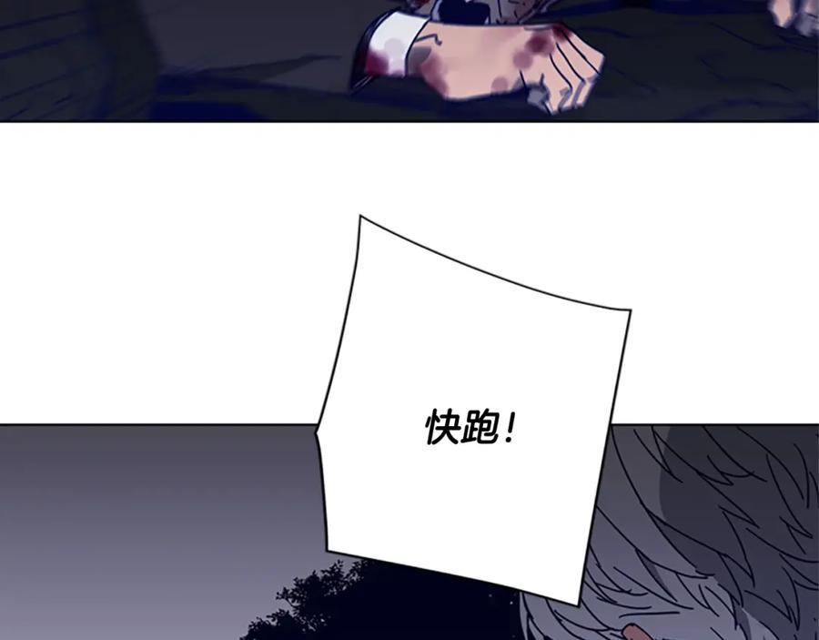《清道夫K》第97话 复仇，结束 第51页
