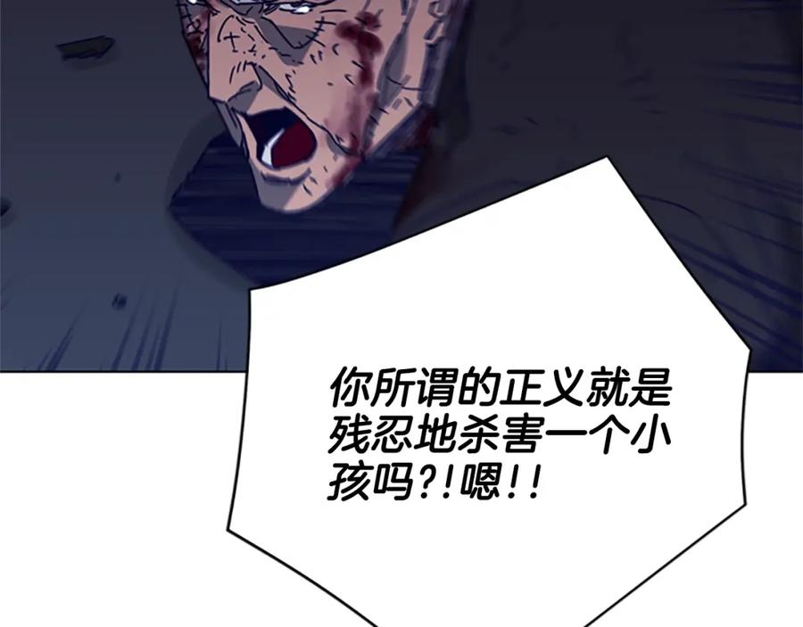 《清道夫K》第97话 复仇，结束 第68页