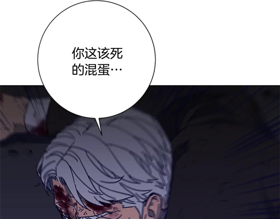 《清道夫K》第97话 复仇，结束 第67页