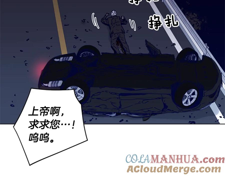 《清道夫K》第97话 复仇，结束 第61页