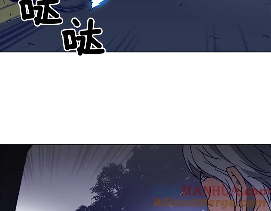 《清道夫K》第97话 复仇，结束 第9页