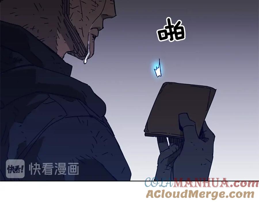 《清道夫K》第97话 复仇，结束 第105页