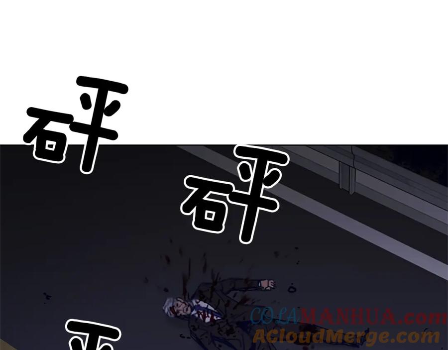 《清道夫K》第97话 复仇，结束 第89页