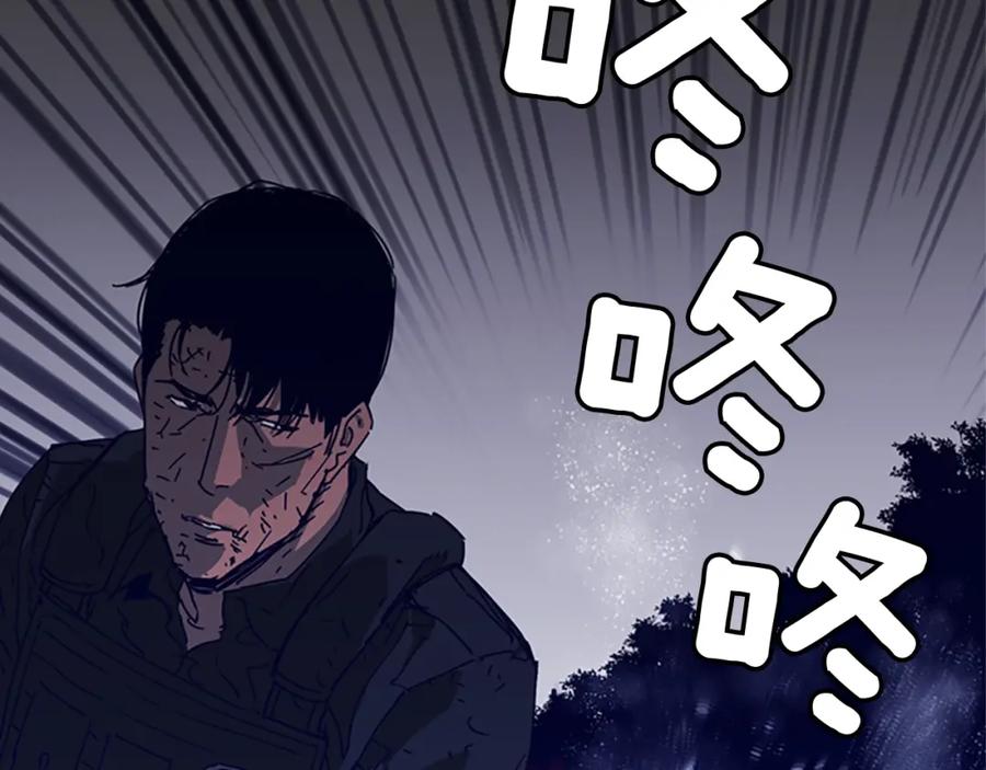 《清道夫K》第97话 复仇，结束 第30页