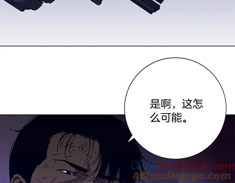 《清道夫K》第97话 复仇，结束 第93页