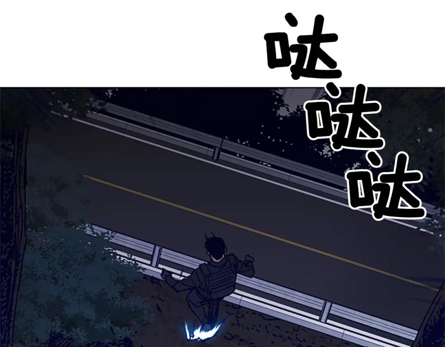 《清道夫K》第97话 复仇，结束 第6页