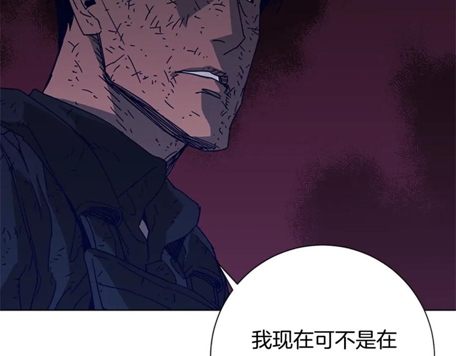 《清道夫K》第97话 复仇，结束 第70页