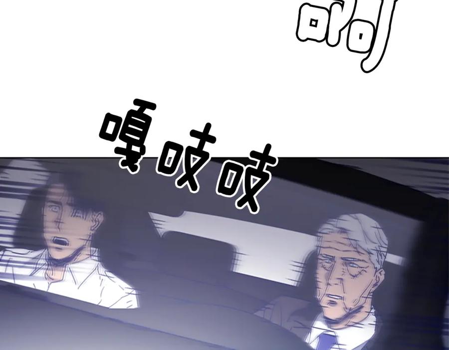《清道夫K》第97话 复仇，结束 第22页