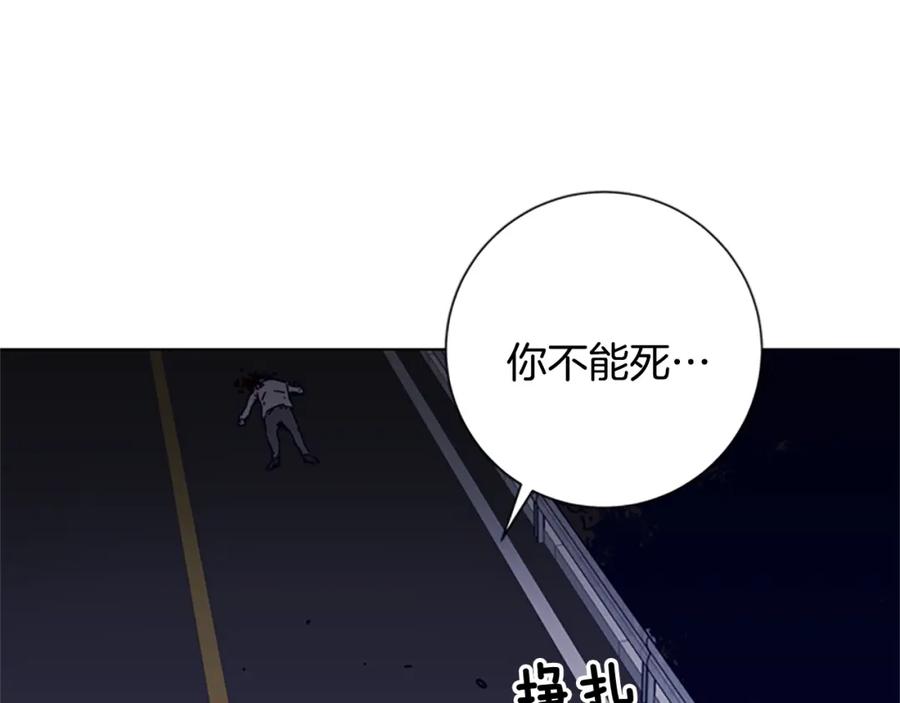 《清道夫K》第97话 复仇，结束 第60页
