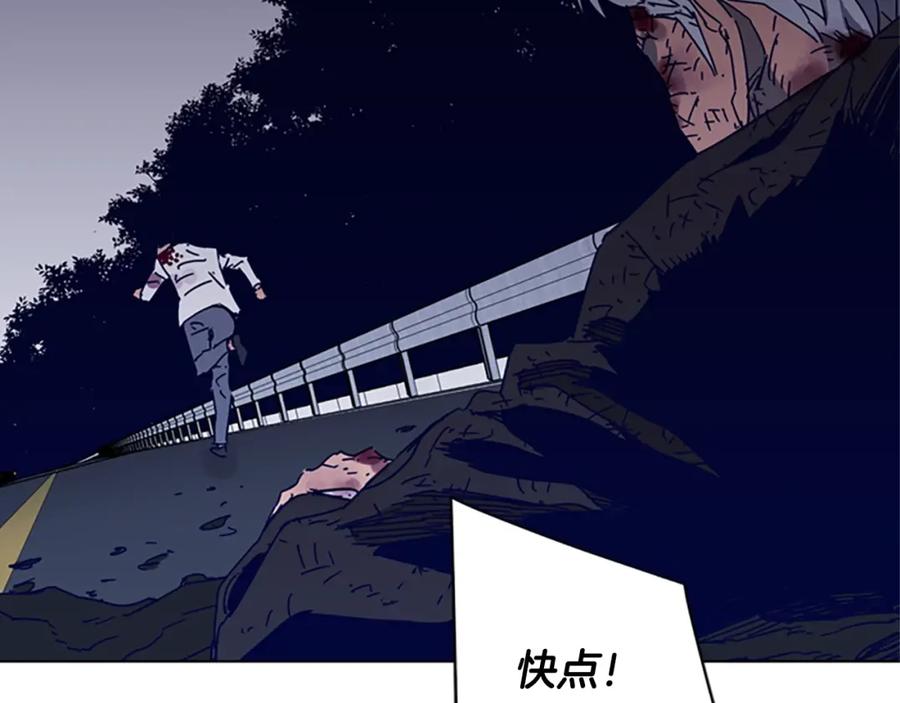 《清道夫K》第97话 复仇，结束 第52页