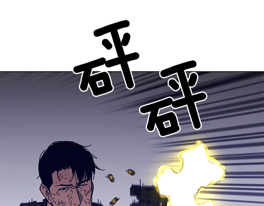 《清道夫K》第97话 复仇，结束 第19页