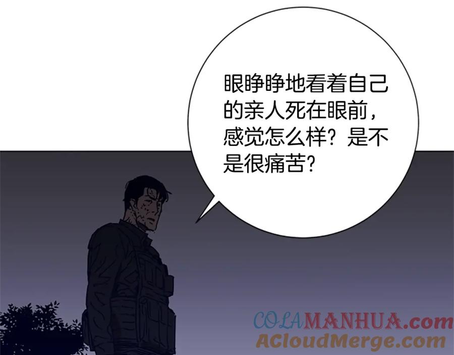 《清道夫K》第97话 复仇，结束 第65页