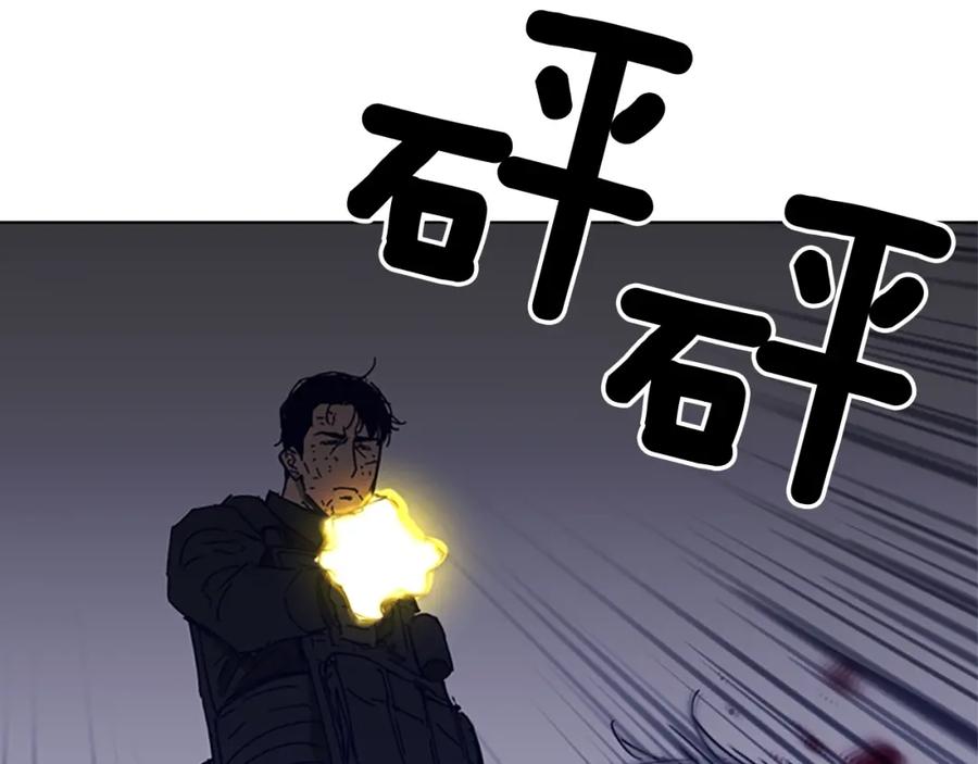 《清道夫K》第97话 复仇，结束 第86页