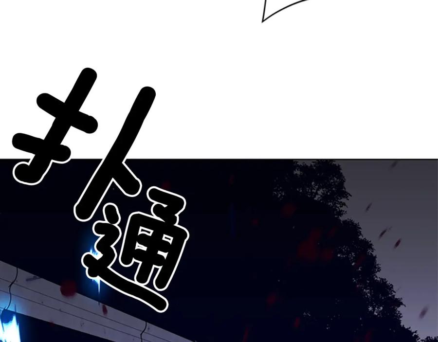 《清道夫K》第97话 复仇，结束 第55页