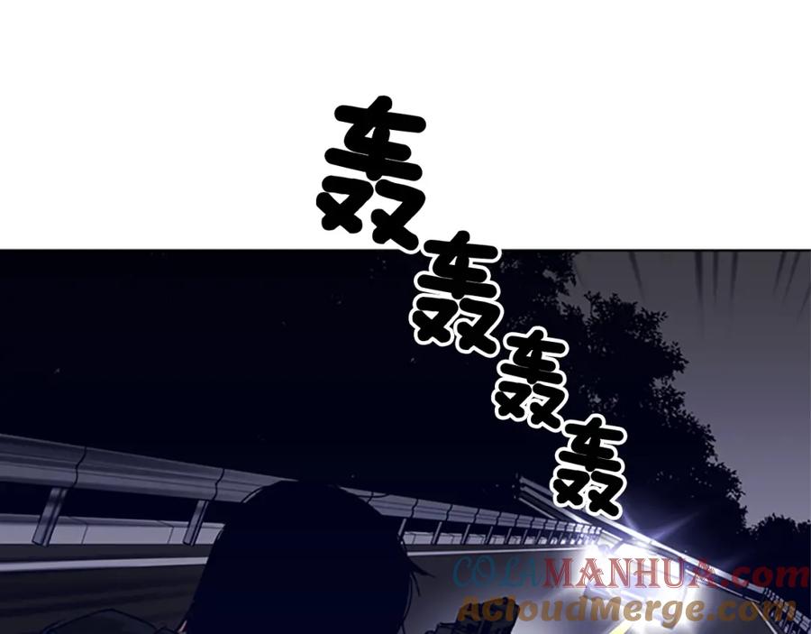 《清道夫K》第97话 复仇，结束 第17页