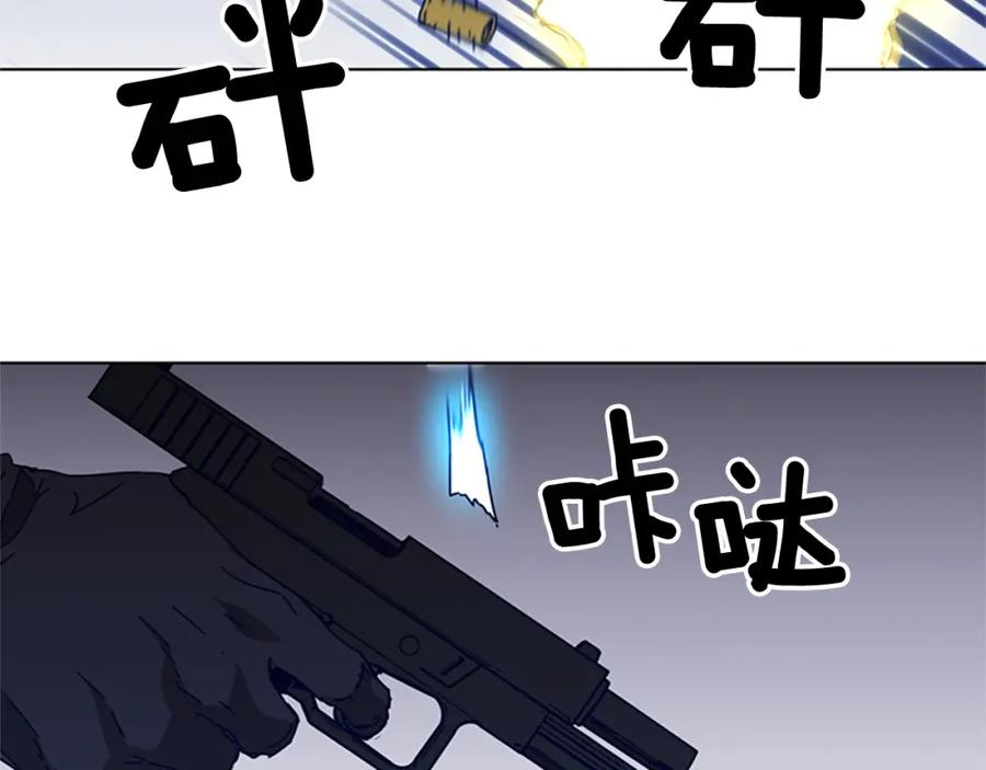 《清道夫K》第97话 复仇，结束 第92页