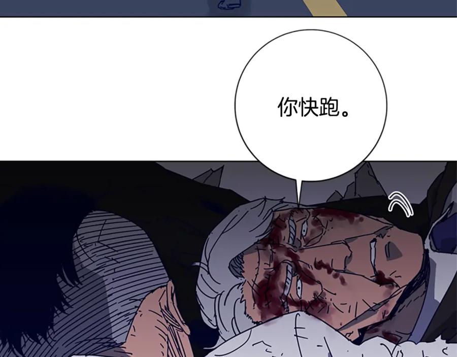 《清道夫K》第97话 复仇，结束 第40页