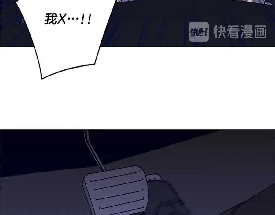 《清道夫K》第97话 复仇，结束 第12页