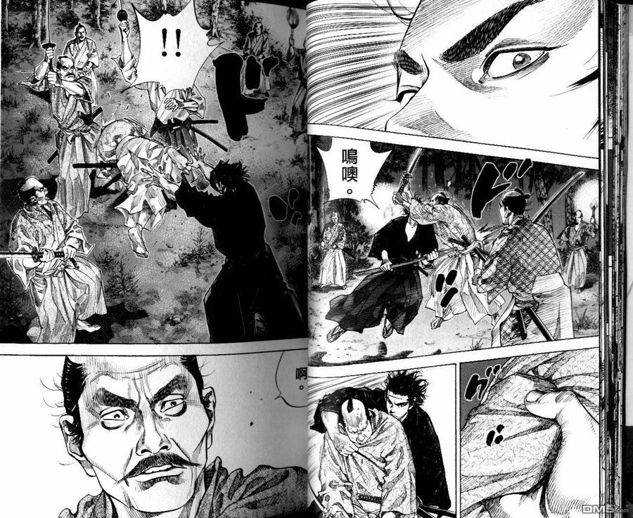 浪客行 - 第10卷 - 第15张图