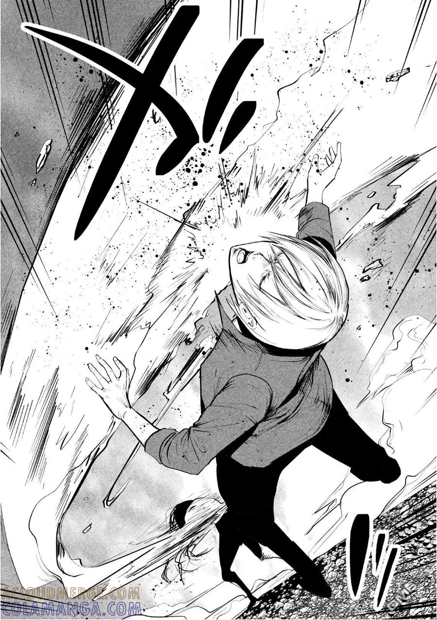 《当无火葬场的小镇里钟声鸣响时》第173话 对不起龙 第4页