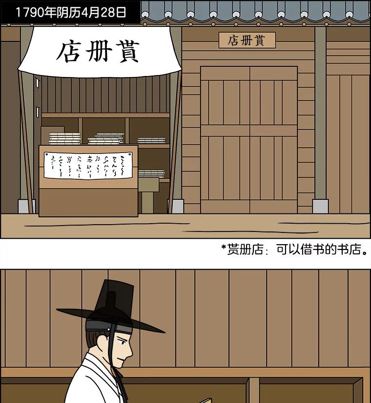 《双甲路边摊》177.油蜜果（7） 第18页
