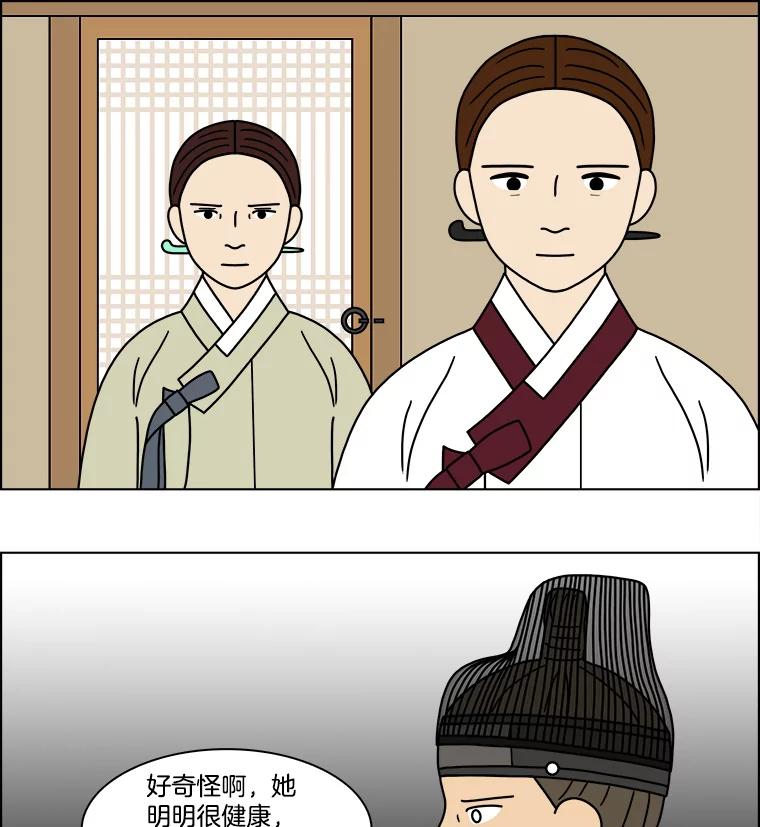 《双甲路边摊》177.油蜜果（7） 第38页