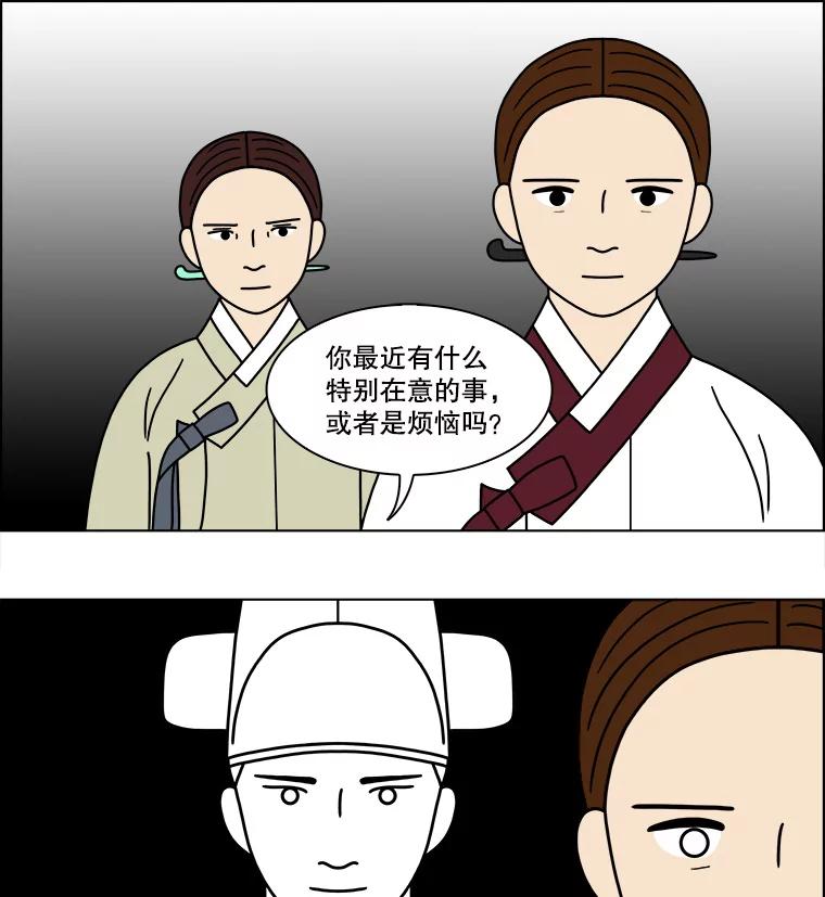 《双甲路边摊》177.油蜜果（7） 第42页