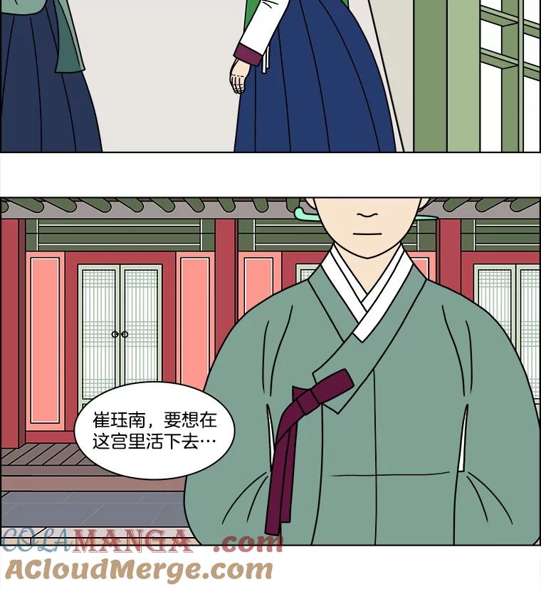 《双甲路边摊》178.油蜜果（8） 第37页