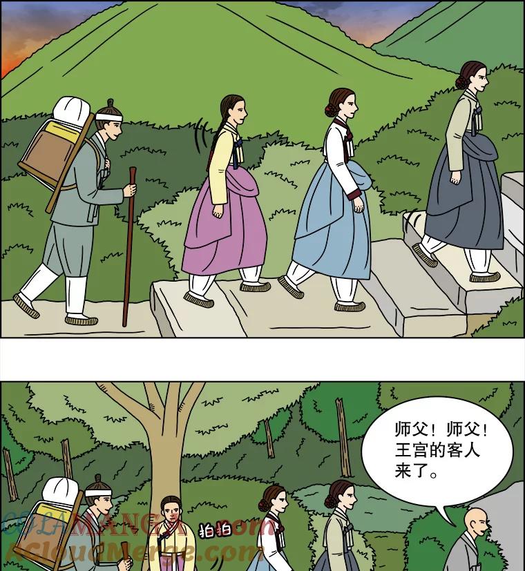 《双甲路边摊》178.油蜜果（8） 第40页