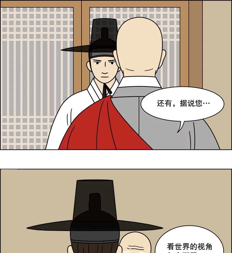 《双甲路边摊》178.油蜜果（8） 第6页