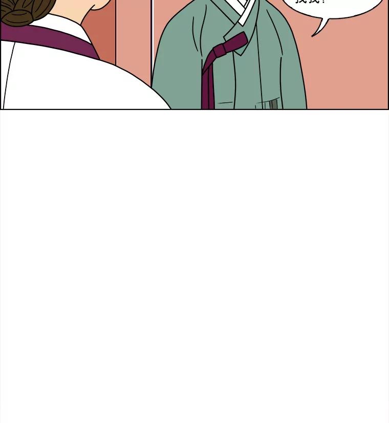 《双甲路边摊》178.油蜜果（8） 第18页