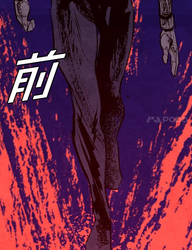 《记忆猎人》24.自私 第65页