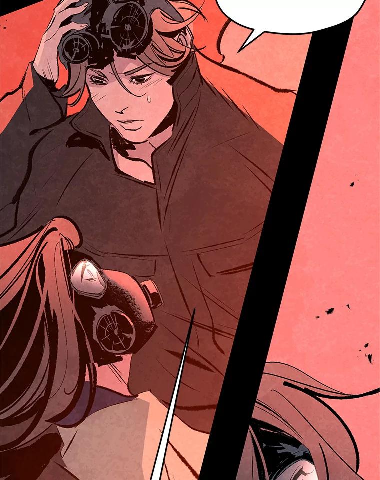 《记忆猎人》24.自私 第48页