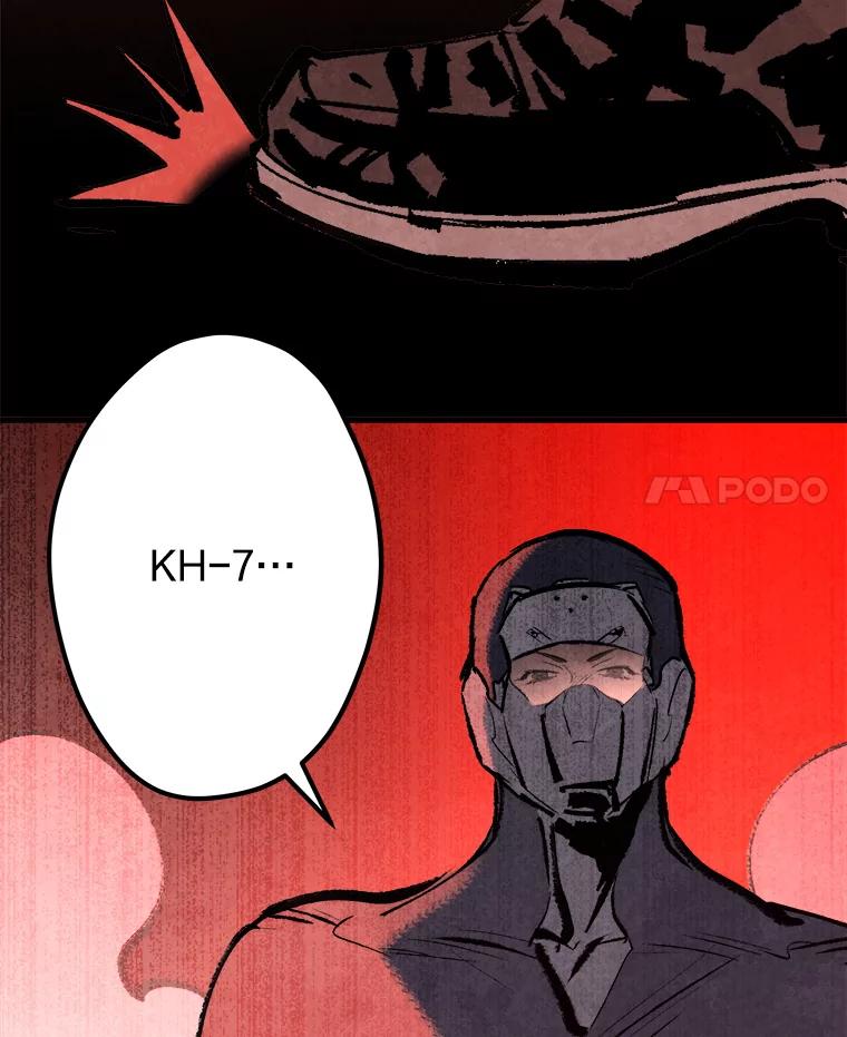 《记忆猎人》24.自私 第89页