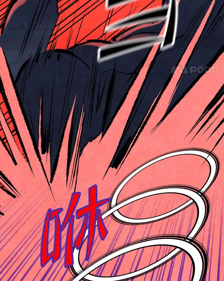 《记忆猎人》24.自私 第72页
