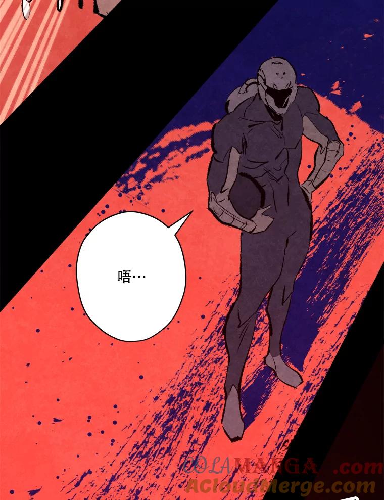 《记忆猎人》24.自私 第61页