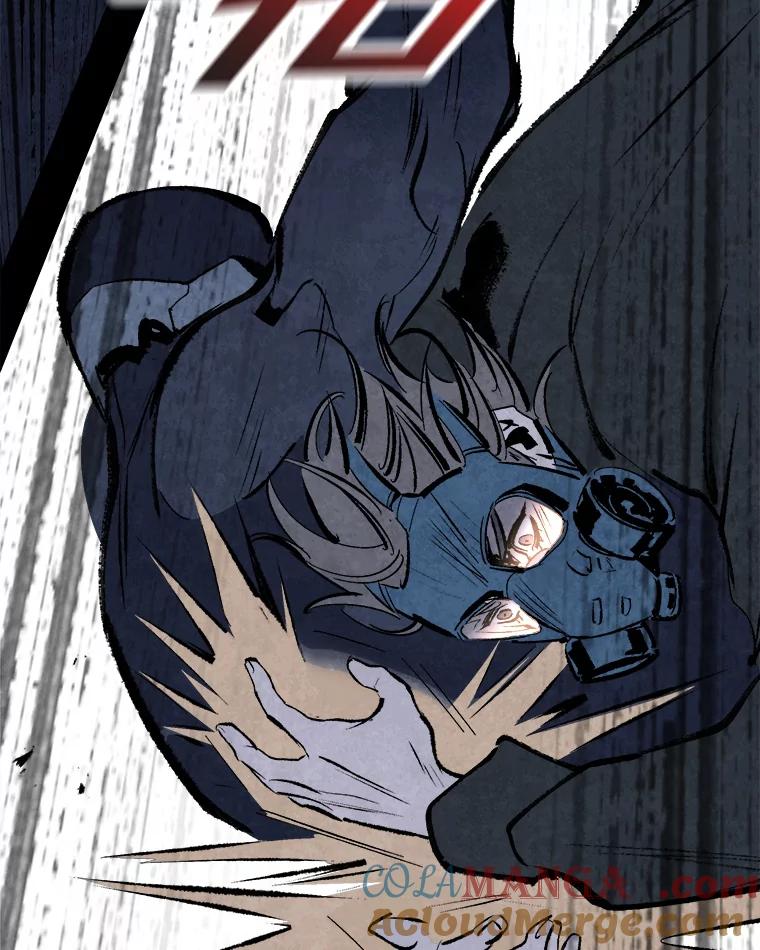 《记忆猎人》24.自私 第70页