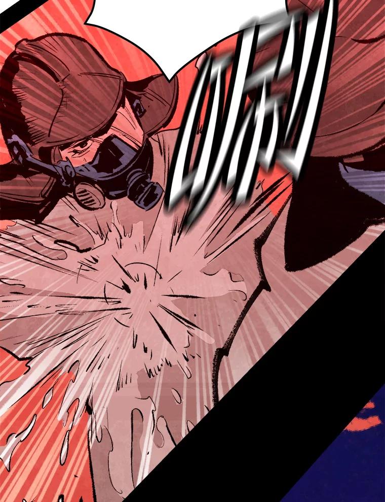 《记忆猎人》24.自私 第60页