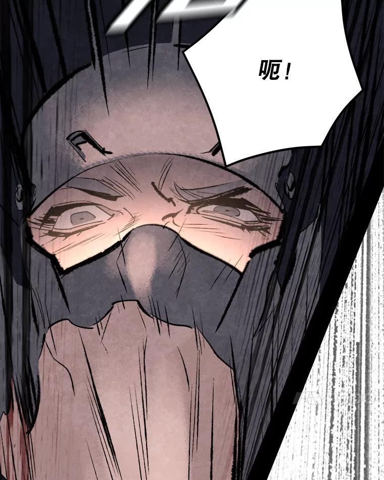 《记忆猎人》24.自私 第68页