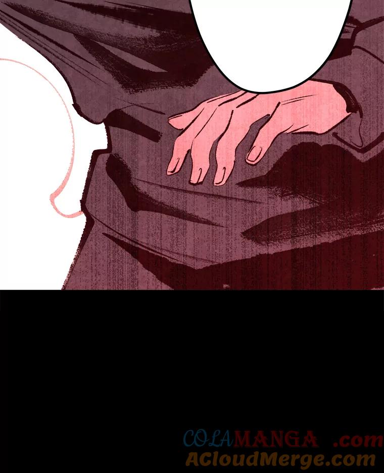 《记忆猎人》24.自私 第91页